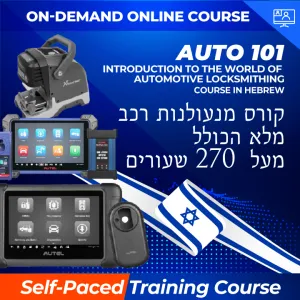 Recorded On-Demand Training -  Introduction to the World of Automotive Locksmithing (Hebrew)